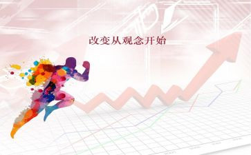家乡改变我作文6篇