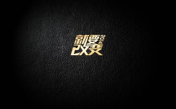 那()改变我作文8篇