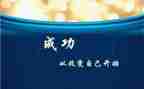 改变自己作文500字5篇