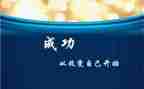 ___改变了我作文优秀8篇