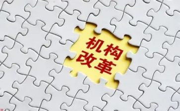 改革年心得体会5篇