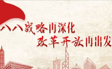 2024改革工作总结7篇