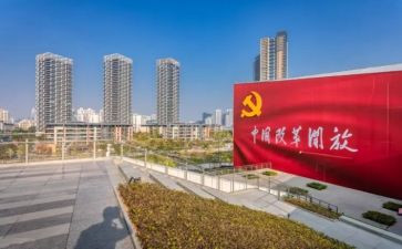 教师改革培训心得体会5篇