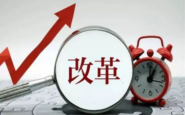 全面深化教育改革心得体会7篇