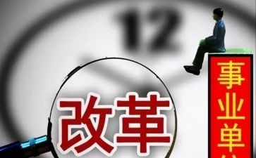 课程改革学习的心得体会6篇
