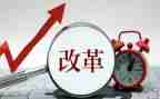 全面深化教育改革心得体会7篇