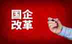 改革教学心得体会8篇