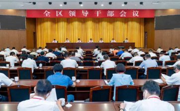 2024干部述职报告范文5篇