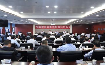 参加干部培训班心得7篇