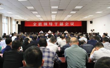 区管干部培训心得体会5篇