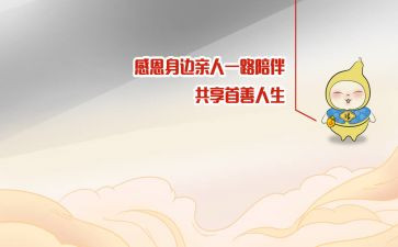 你感动的一件事作文500字6篇