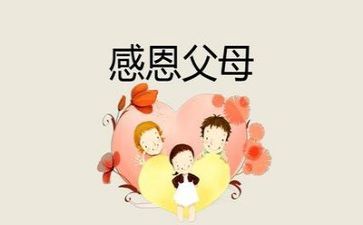 感恩主题类作文通用7篇