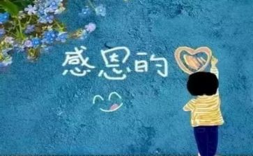 感恩教师演讲稿推荐7篇