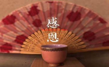 感恩心作文800字参考8篇