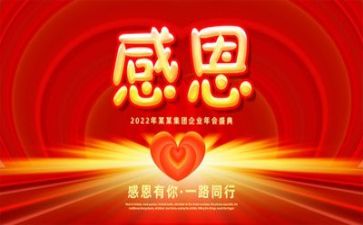 感恩的心作文700字6篇