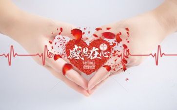 我懂感恩的作文6篇