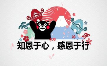 感恩后感作文推荐7篇