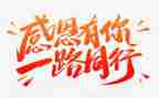 感恩一件事作文6篇