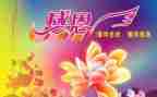 励志感恩作文5篇