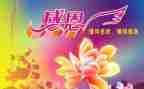 感恩老师演讲稿200字7篇