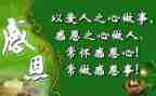 感恩老师的作文优秀5篇