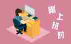 刚工作大学生工作总结参考8篇