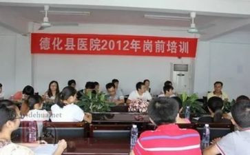 岗前培训培训心得体会优秀8篇