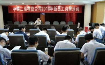 保险岗前培训的心得体会7篇