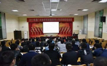 新教师岗前培训心得体会7篇
