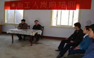 新聘教师岗前培训心得8篇