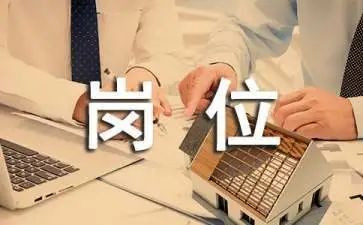岗位晋升述职报告范文5篇