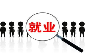 对工作岗位的心得体会6篇
