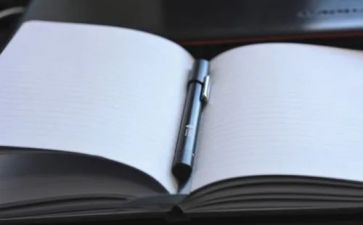 《幼儿园纲要》心得体会模板6篇