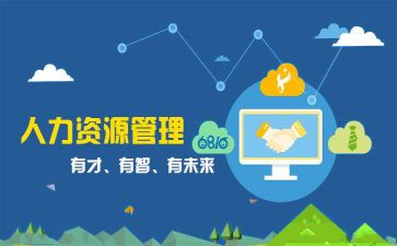 体育部干事工作计划6篇