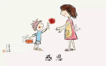 作文感谢的人400字8篇