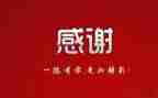写感谢的作文500字7篇