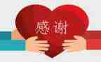 好感谢老师的作文模板5篇