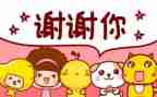 感谢朋友作文600字6篇