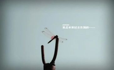 与谁告别作文精选7篇