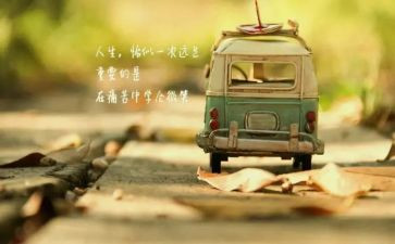告别小学作文600字6篇