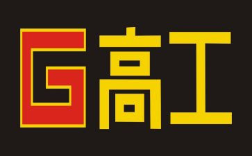 晋升护理副高工作总结8篇