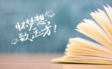 快高考的我作文7篇