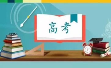 强与弱高考作文5篇
