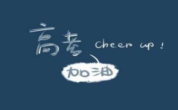 关于情的高考作文通用7篇