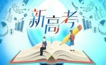 快高考的我作文优秀7篇