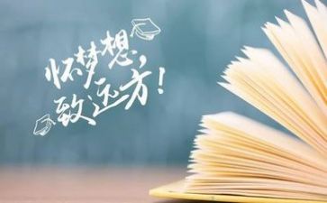 高考的命题作文精选7篇