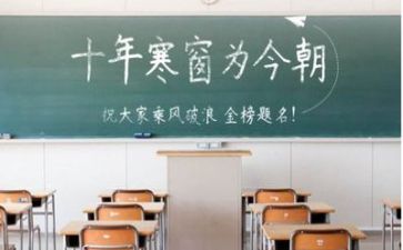 高考的命题作文8篇