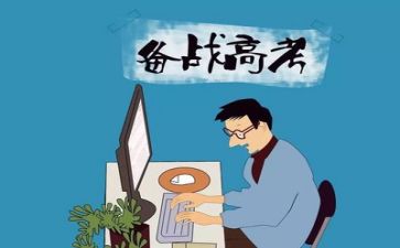 高考作文优秀作文精选6篇