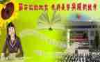 快高考的作文8篇