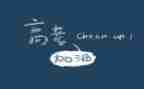 关于情的高考作文通用7篇